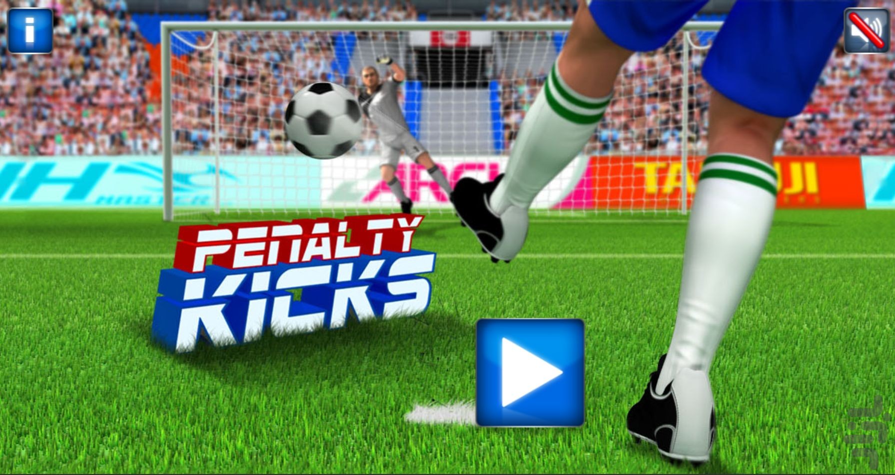 Penalty kicks Screenshot