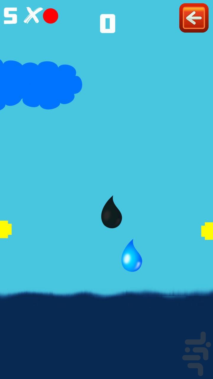 Water Cleaner Screenshot