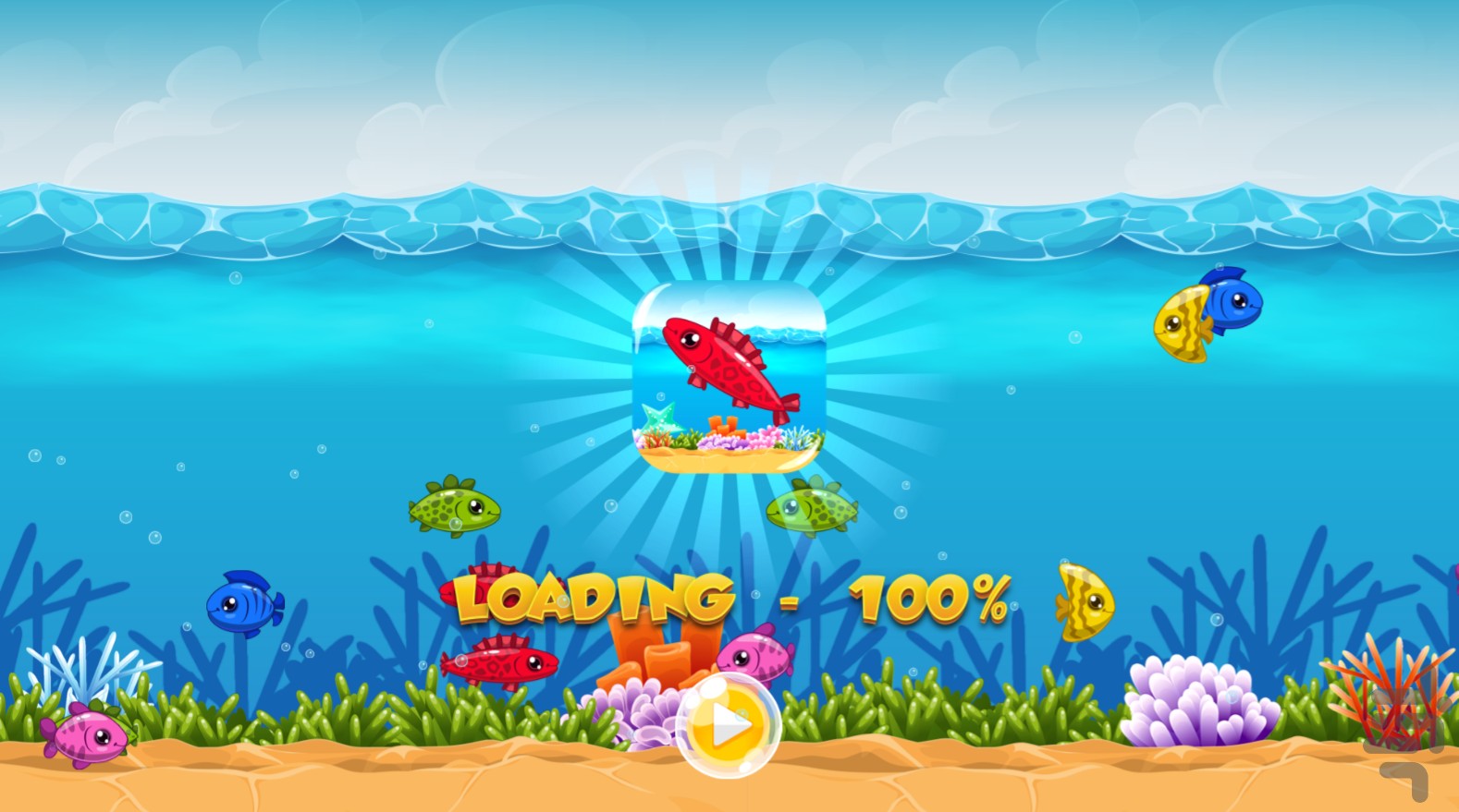 Fishing Frenzy Screenshot