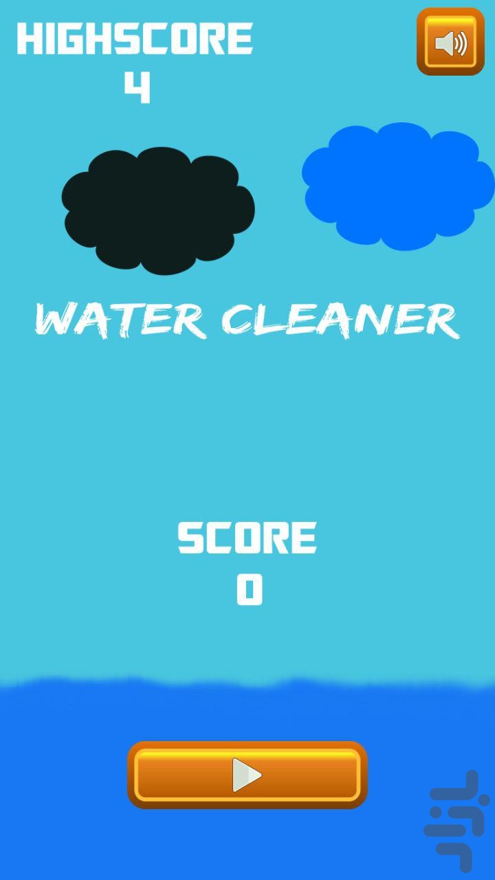 Water Cleaner Screenshot