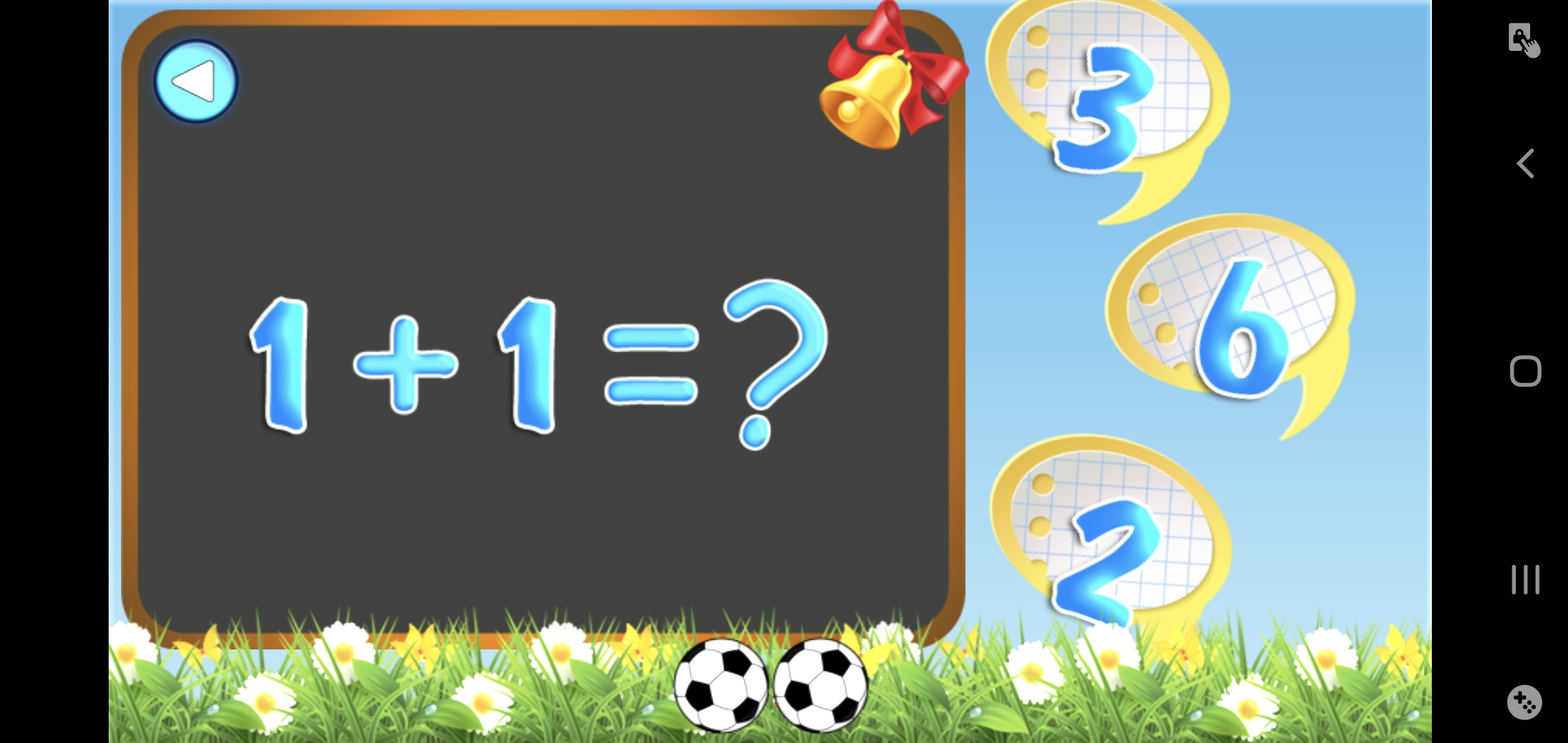 Math Game For Kids Screenshot