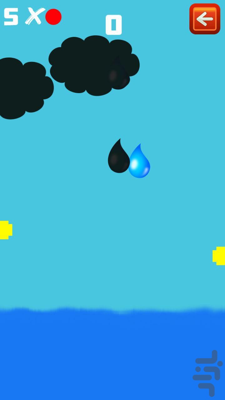 Water Cleaner Screenshot