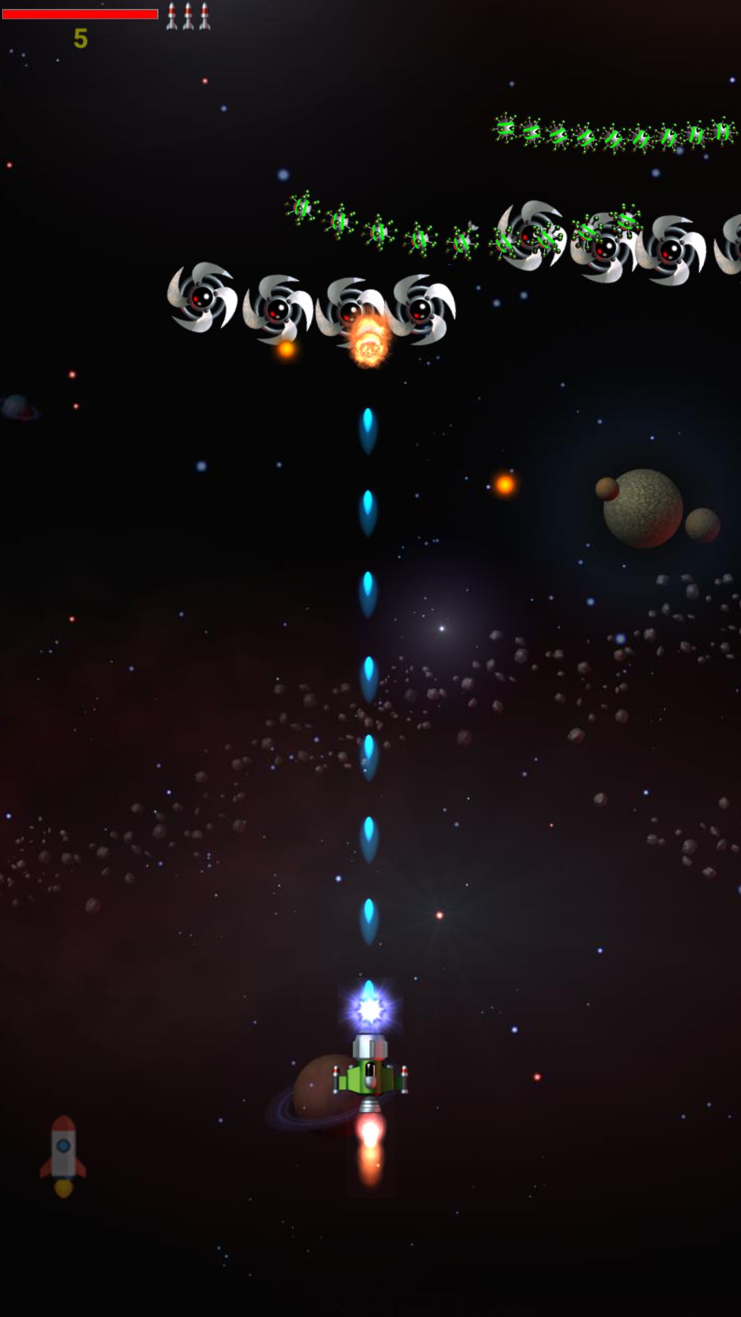 Space Blaster Screenshot